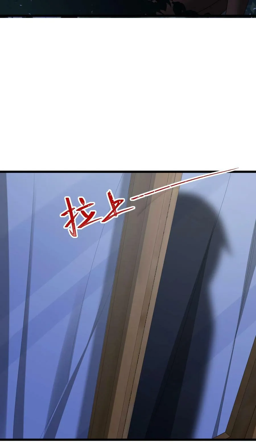 119 蔓……延 第47页