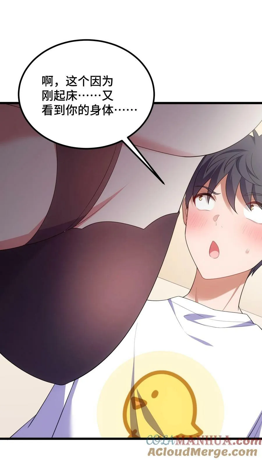 120 渗……透 第13页
