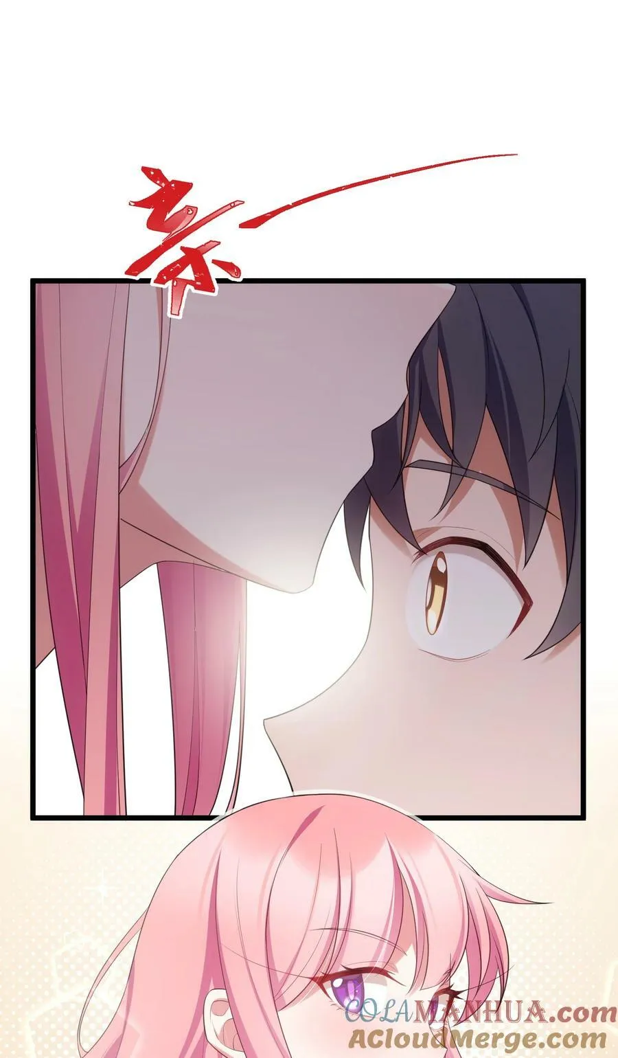 120 渗……透 第16页