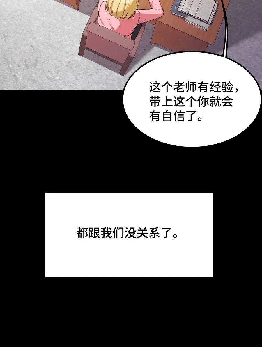 120 渗……透 第24页
