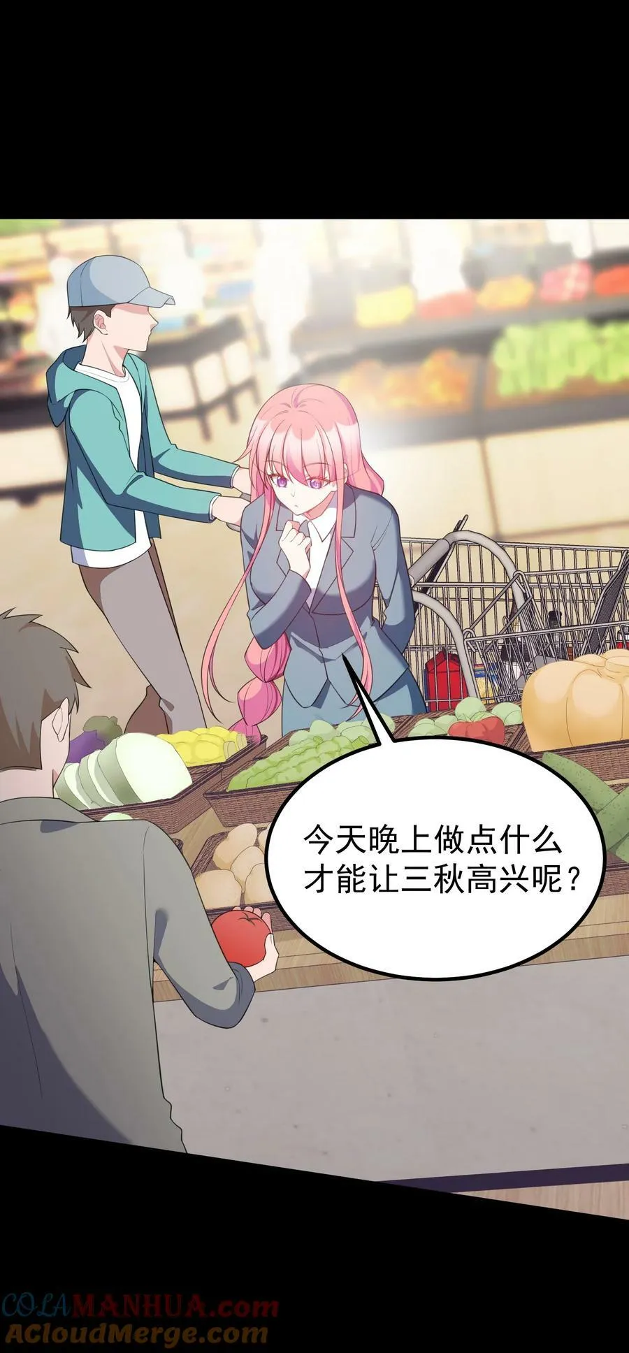 120 渗……透 第25页
