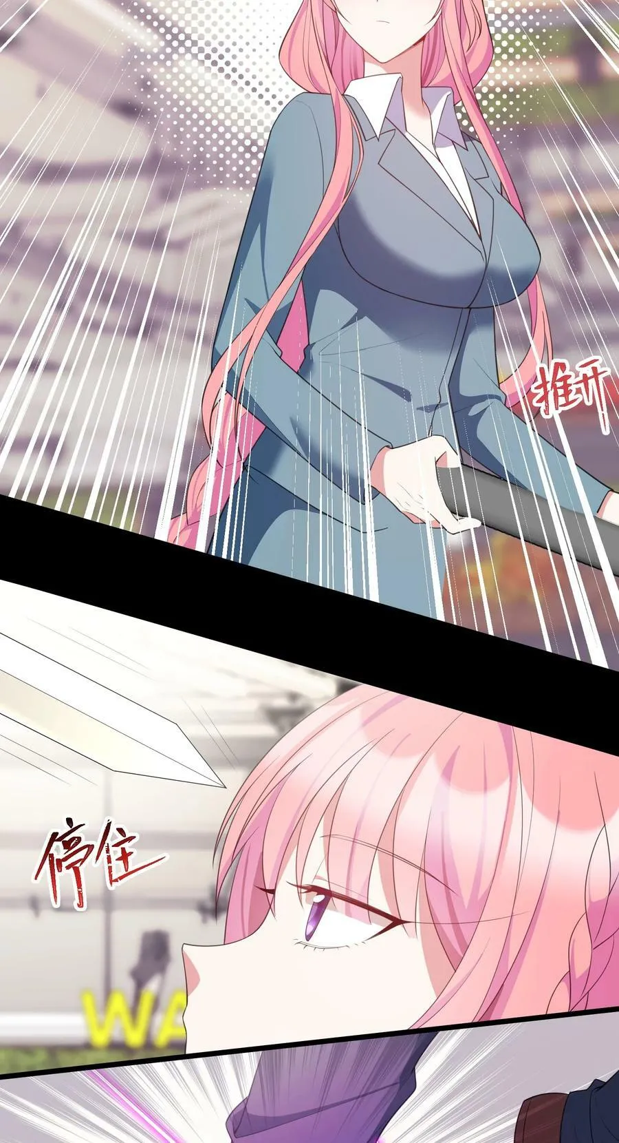 120 渗……透 第30页