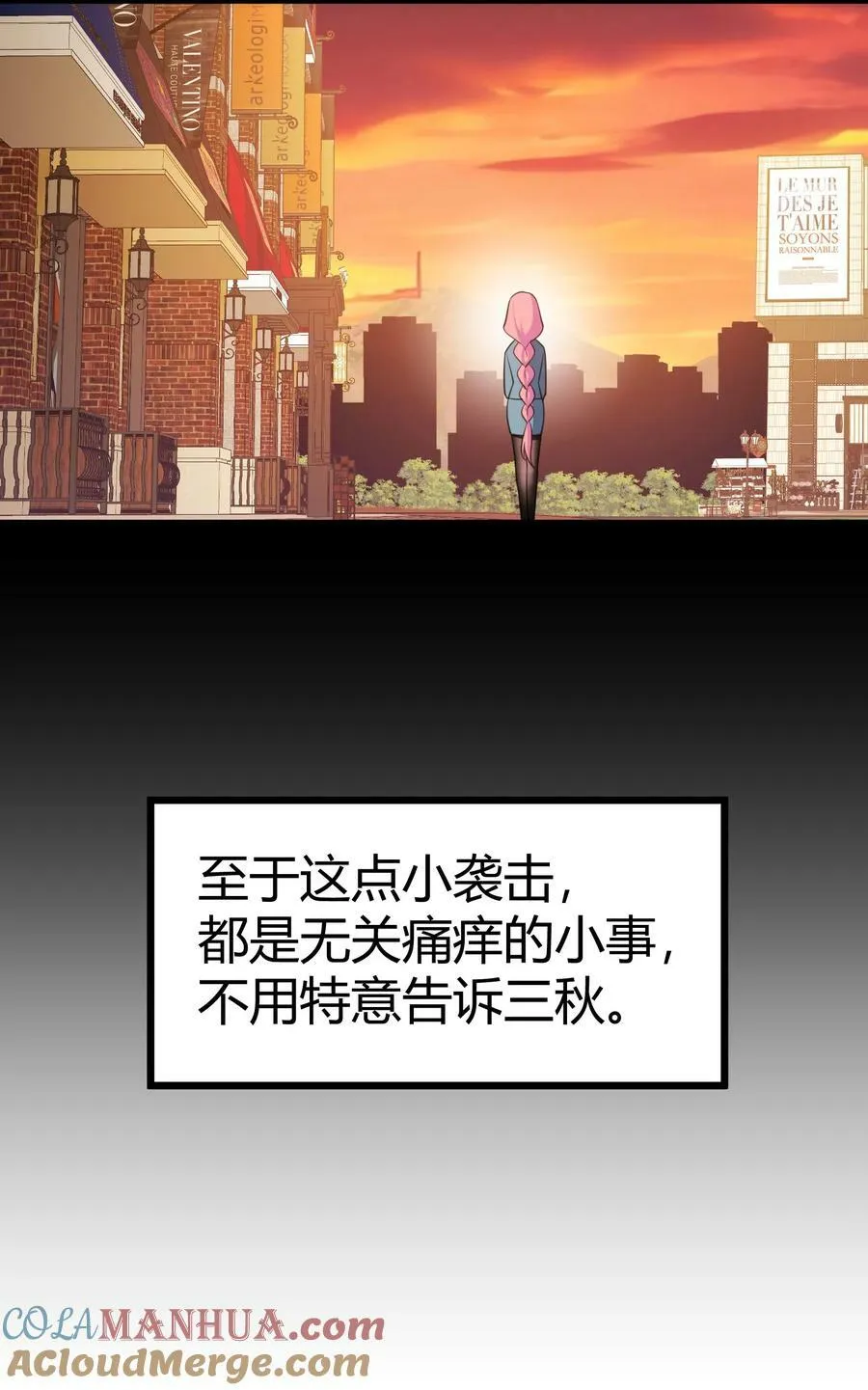120 渗……透 第34页