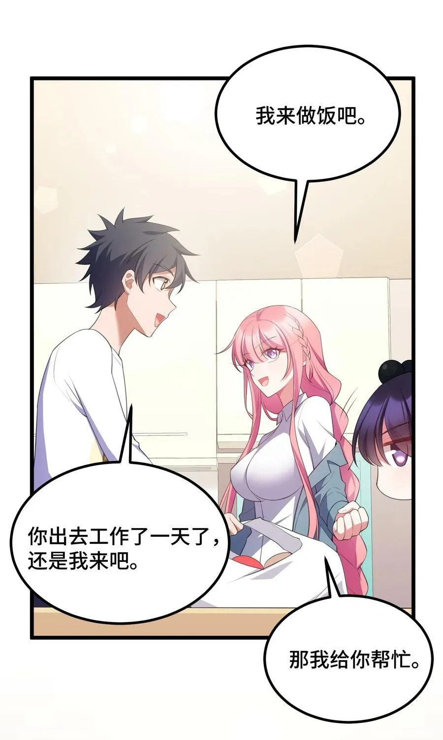 120 渗……透 第36页
