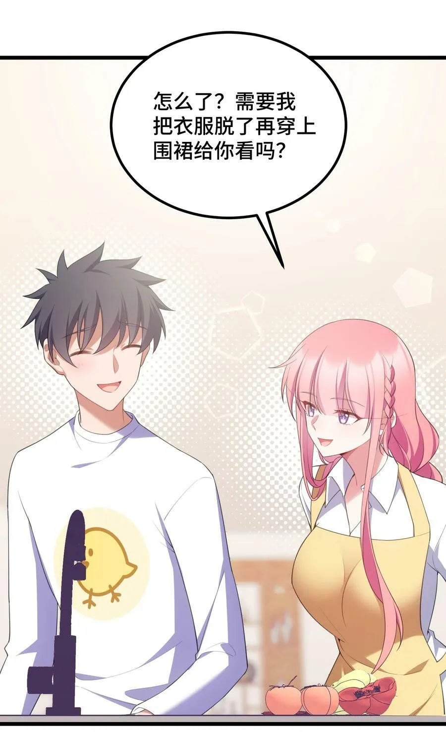 120 渗……透 第38页