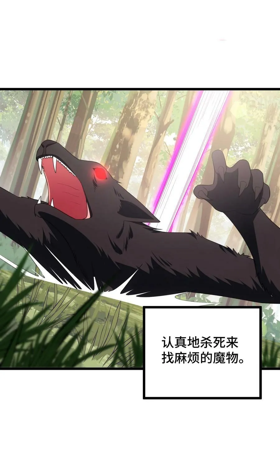 120 渗……透 第47页