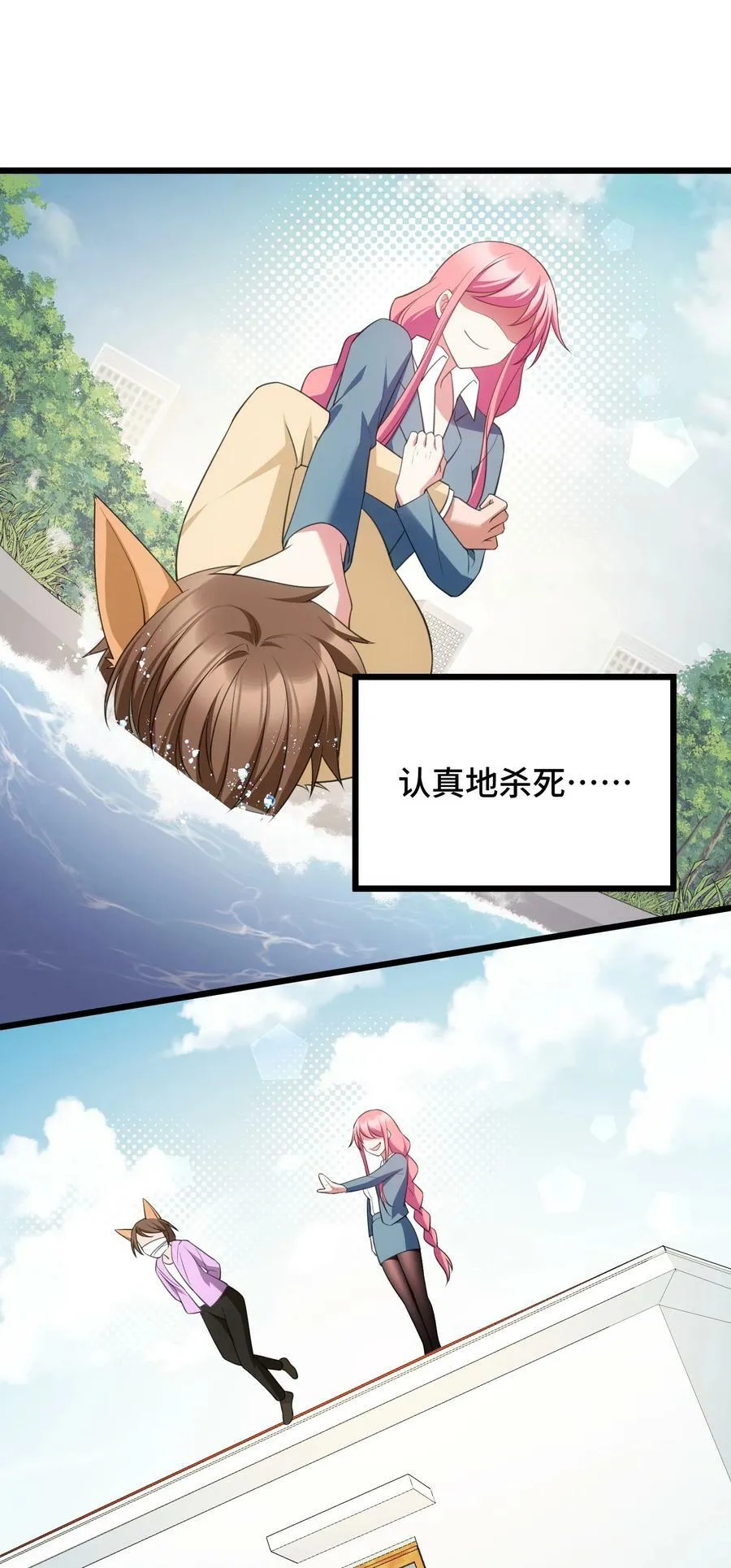 120 渗……透 第48页