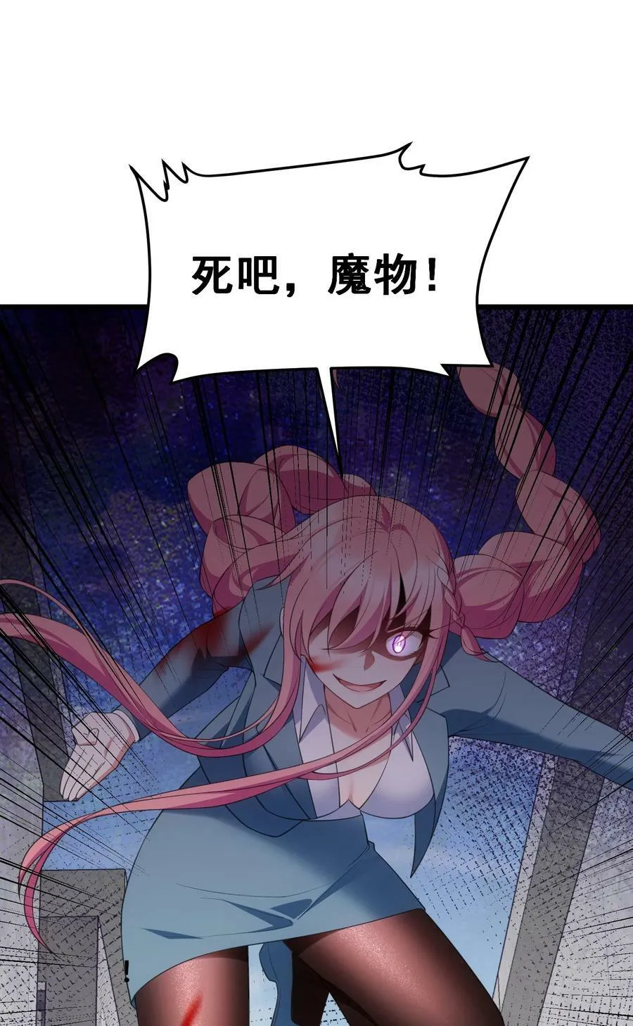 120 渗……透 第53页