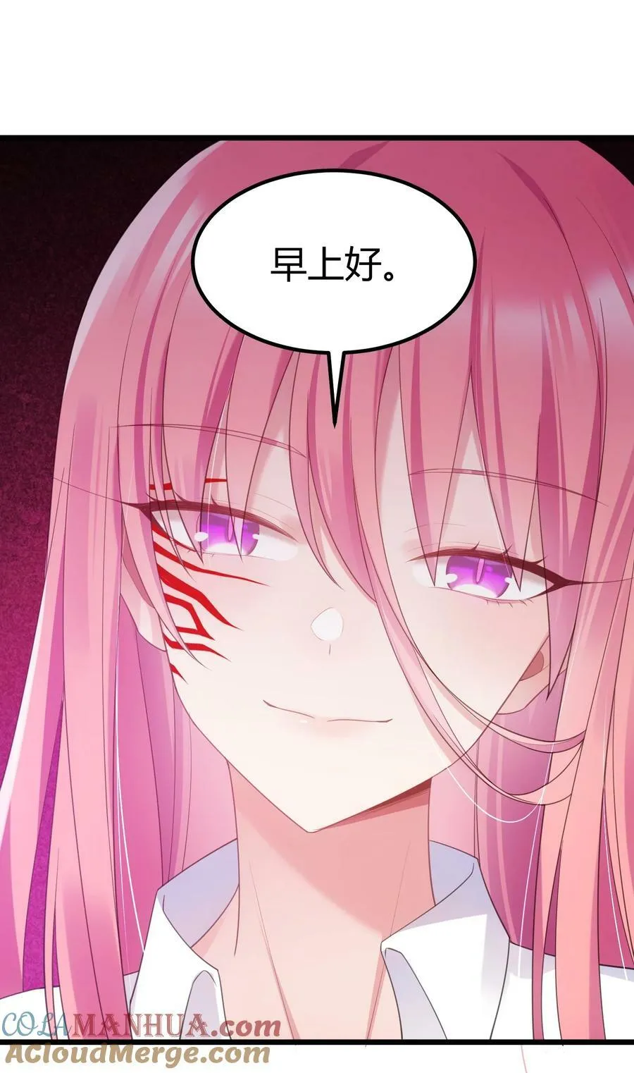 121 祸源……杀意 第43页