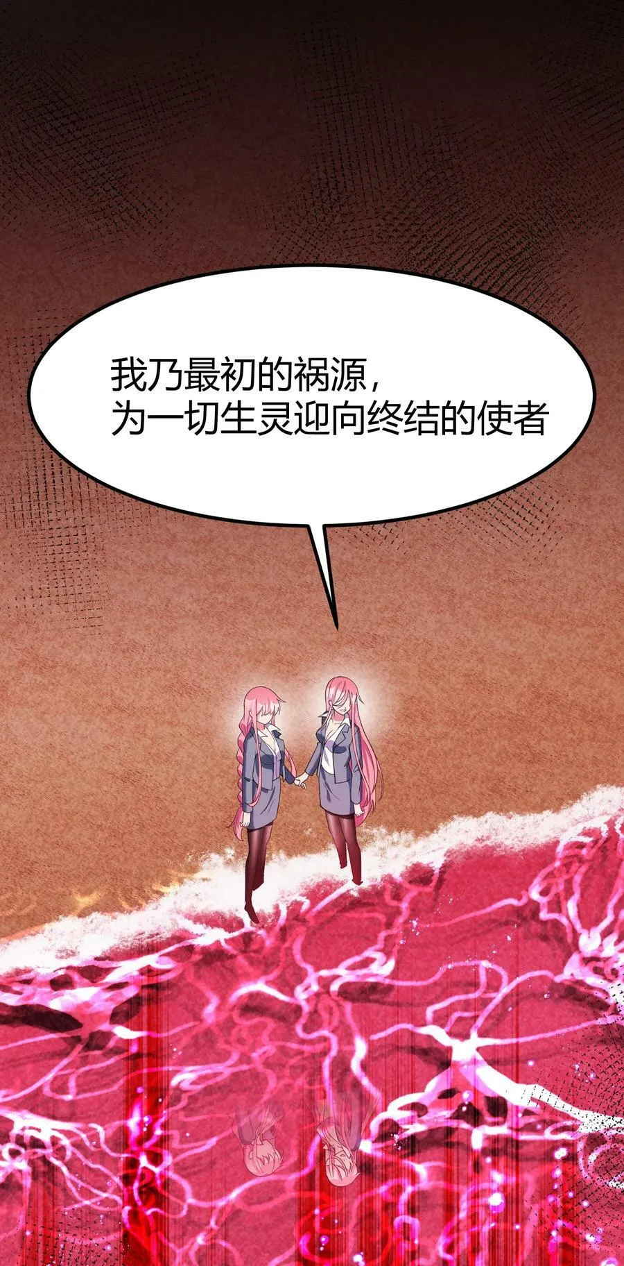121 祸源……杀意 第50页