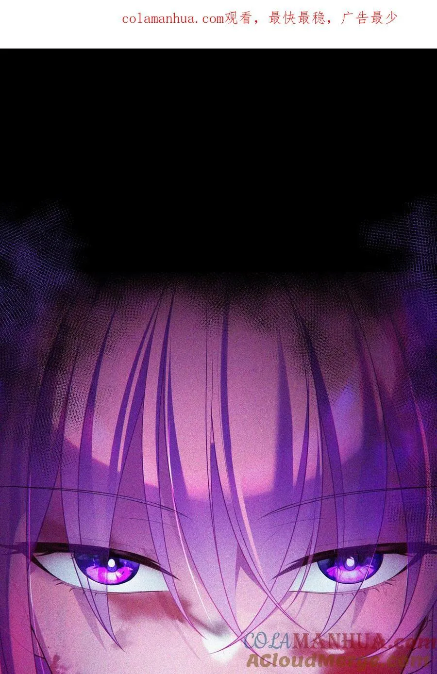 122 觉……醒 第1页