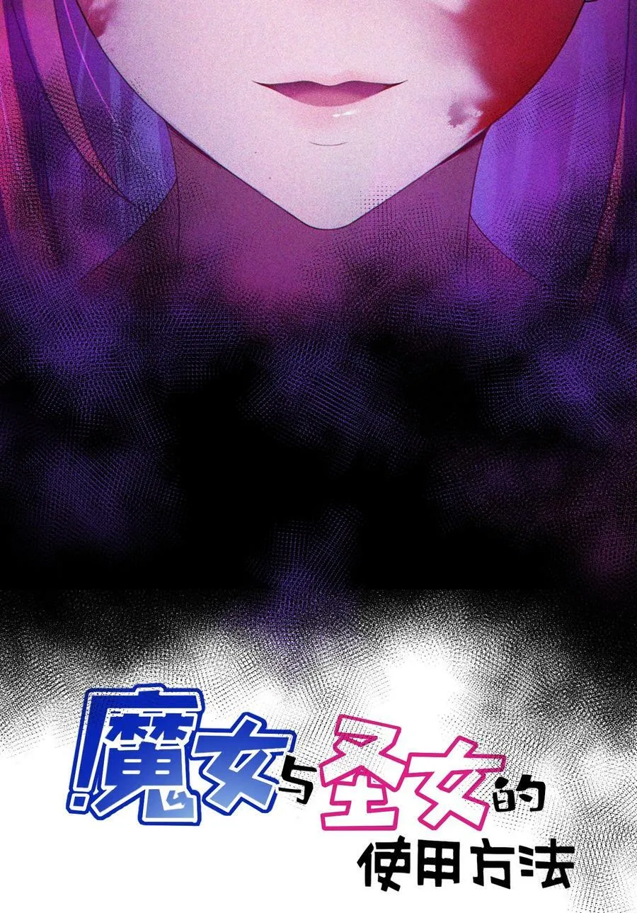122 觉……醒 第2页