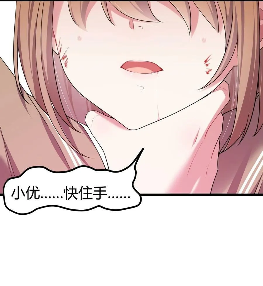 122 觉……醒 第5页