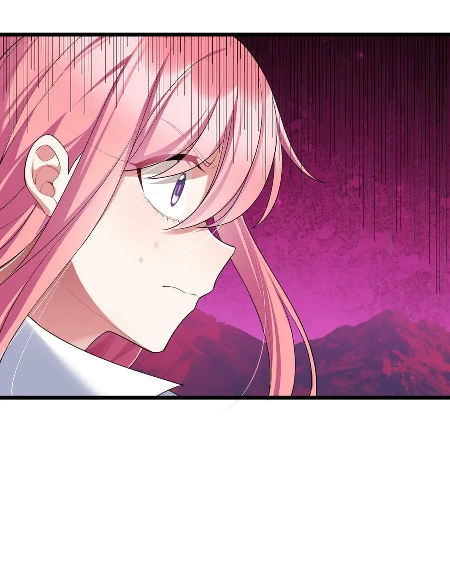 122 觉……醒 第6页