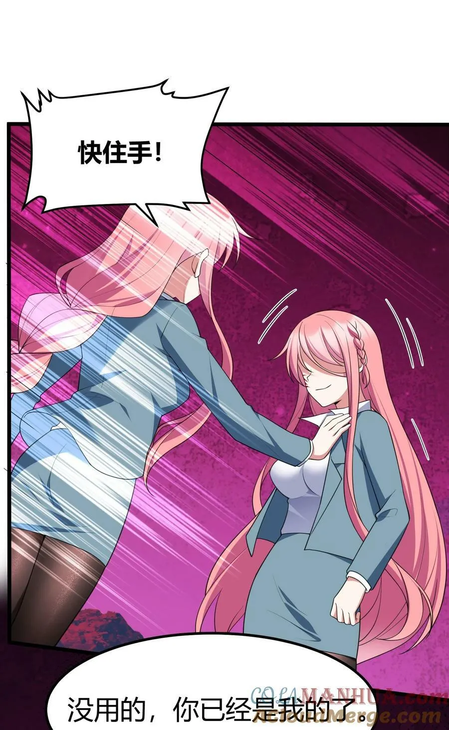 122 觉……醒 第7页