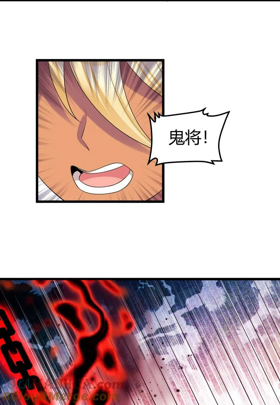 122 觉……醒 第10页