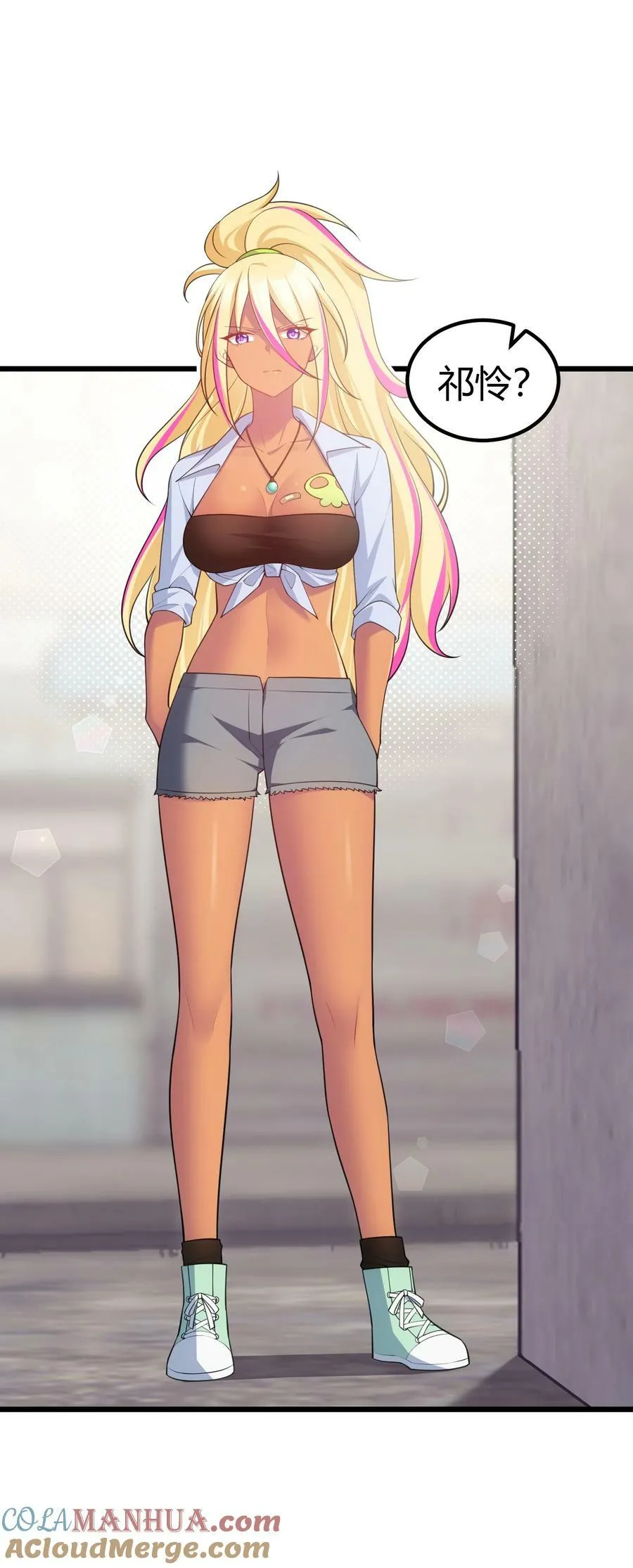 122 觉……醒 第13页