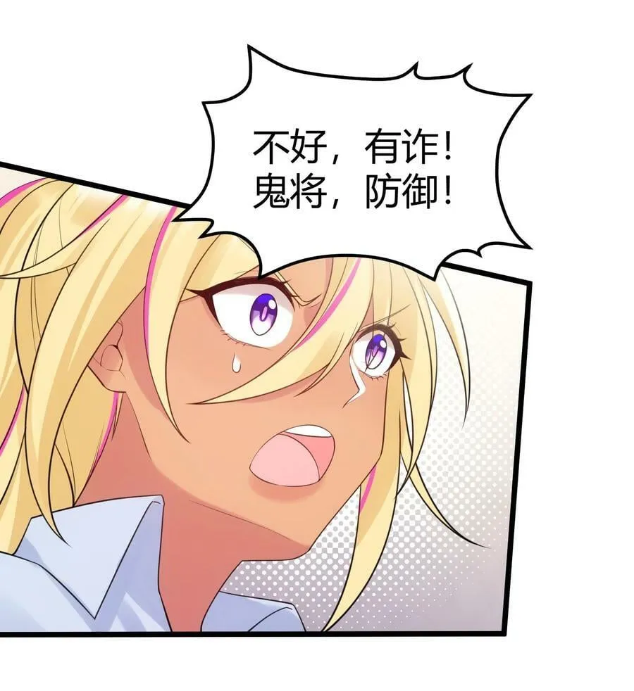 122 觉……醒 第24页