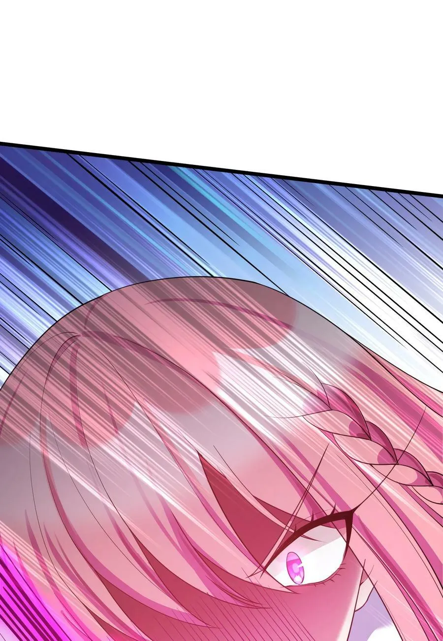 122 觉……醒 第30页