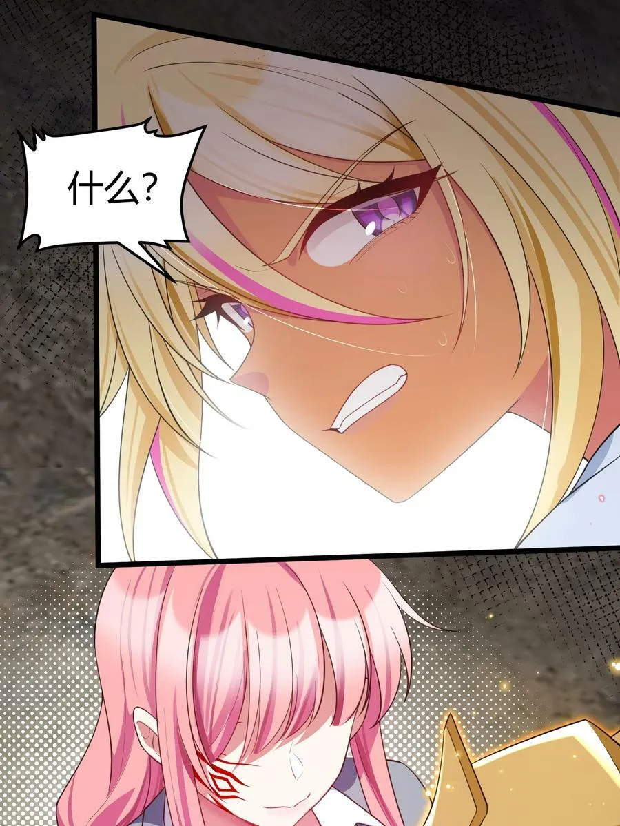 122 觉……醒 第32页