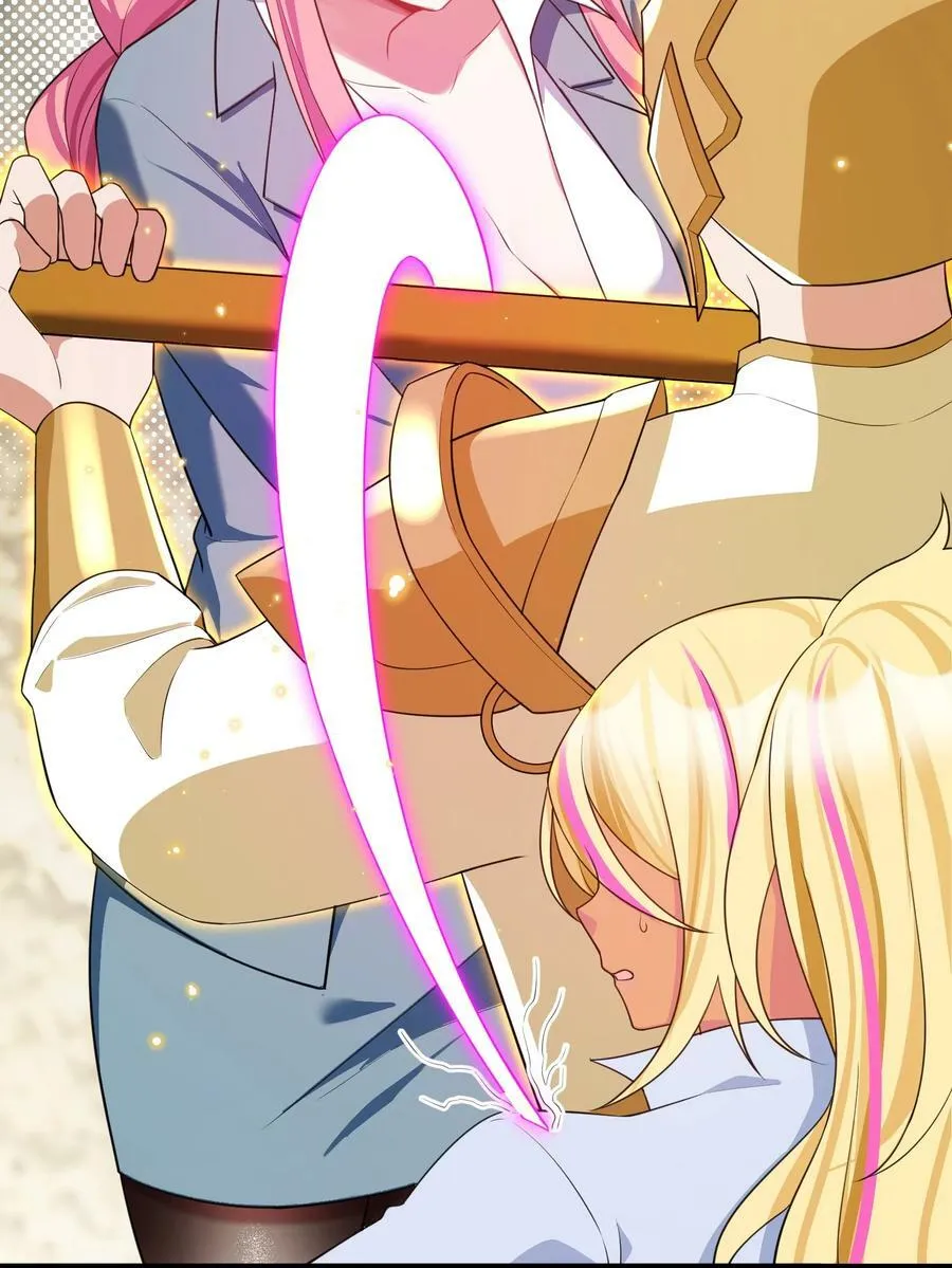 122 觉……醒 第33页