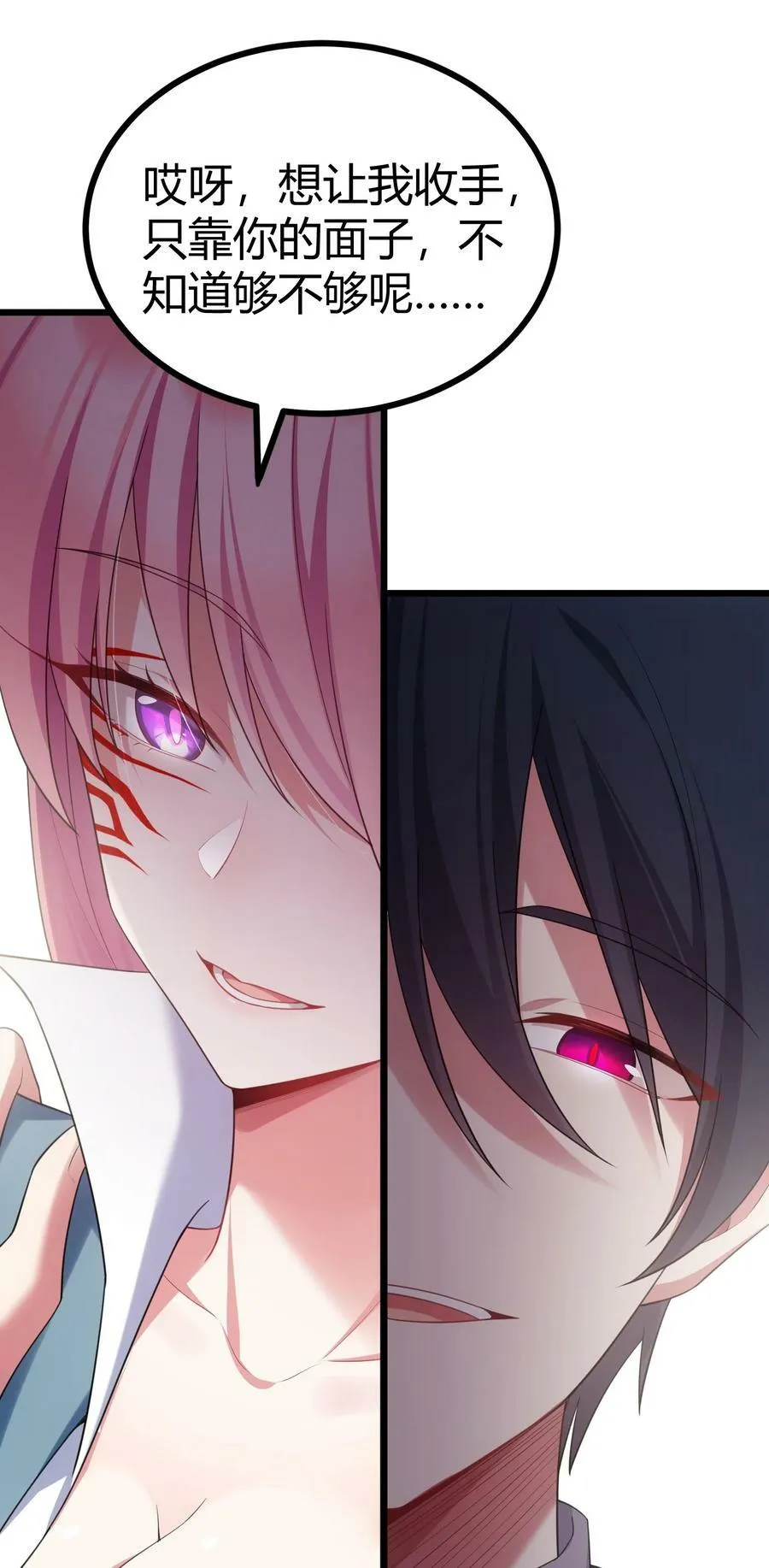 122 觉……醒 第41页