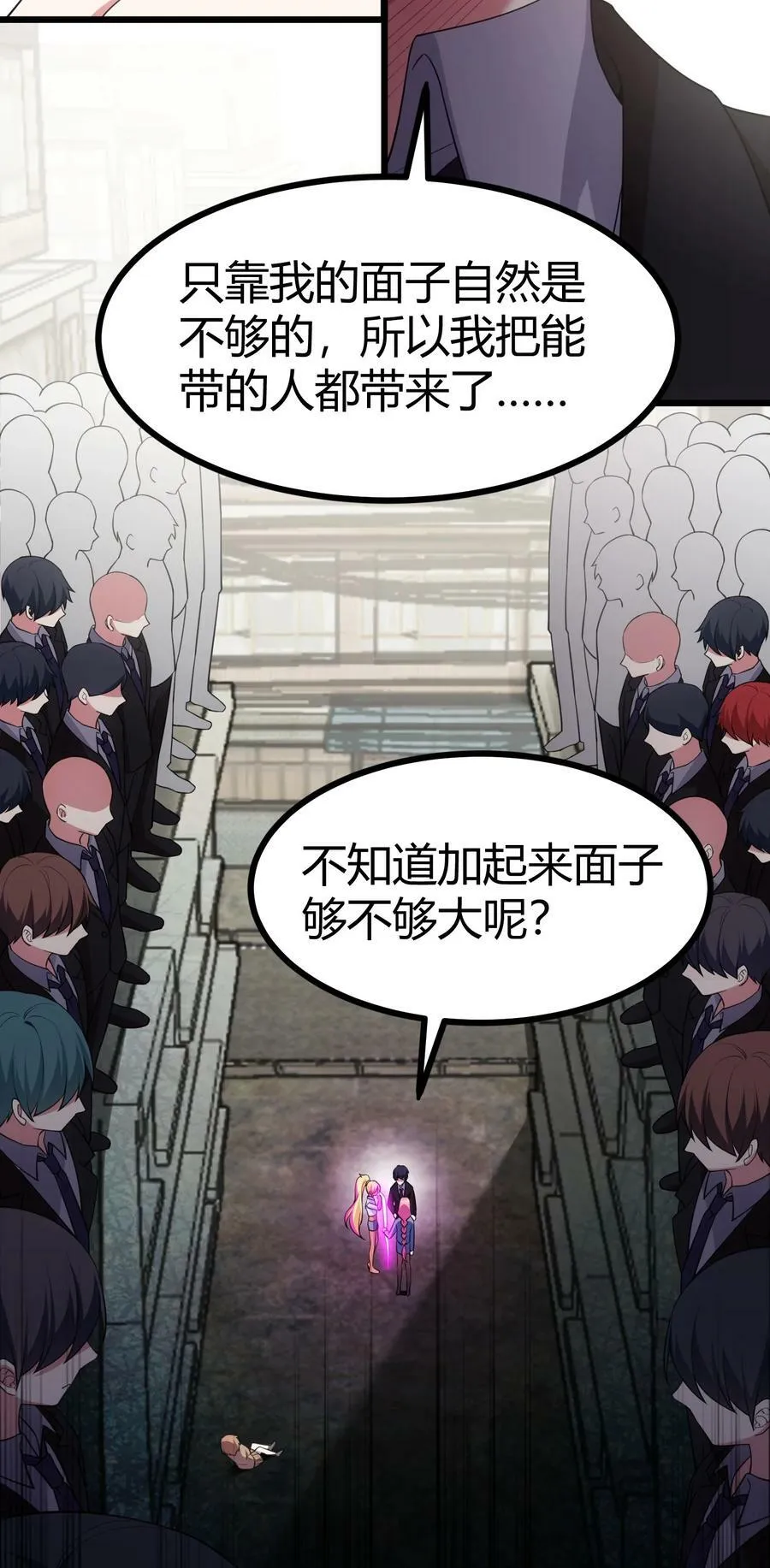 122 觉……醒 第42页