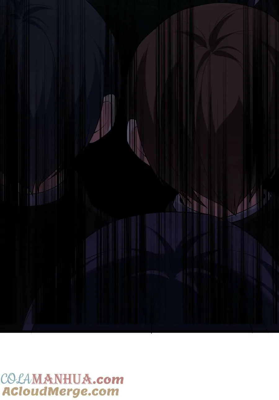 122 觉……醒 第43页