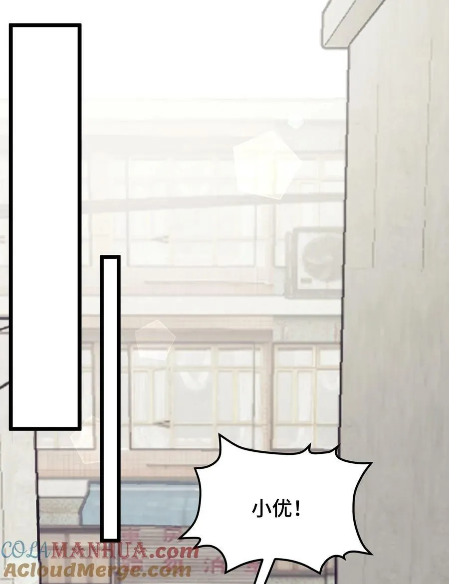 123 重返……魔都 第4页