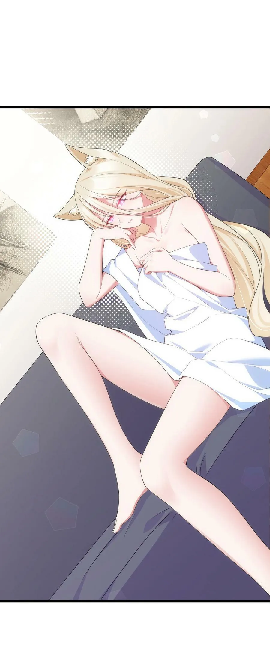 123 重返……魔都 第20页