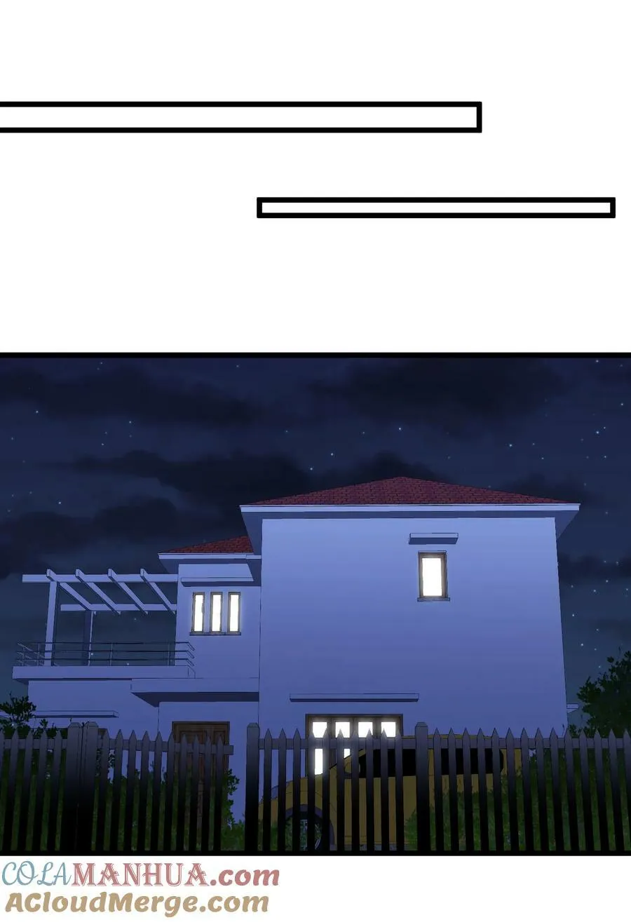 123 重返……魔都 第31页