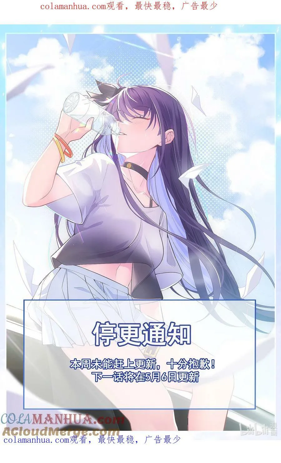 123.1 请假条 第1页