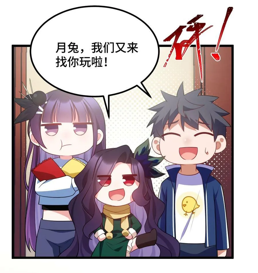 124 残酷……现实 第9页