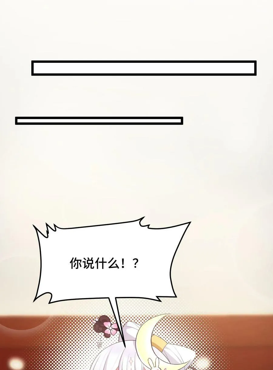 124 残酷……现实 第17页