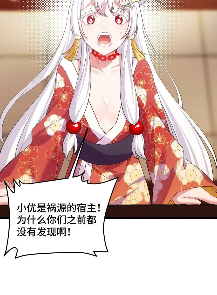 124 残酷……现实 第18页