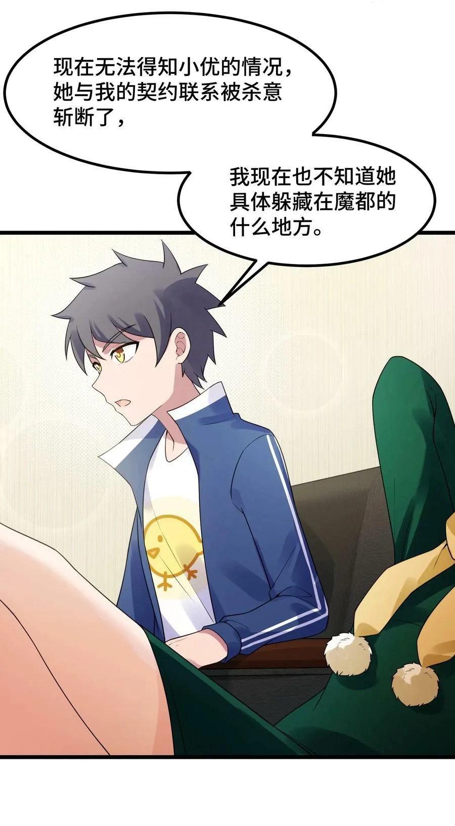 124 残酷……现实 第26页