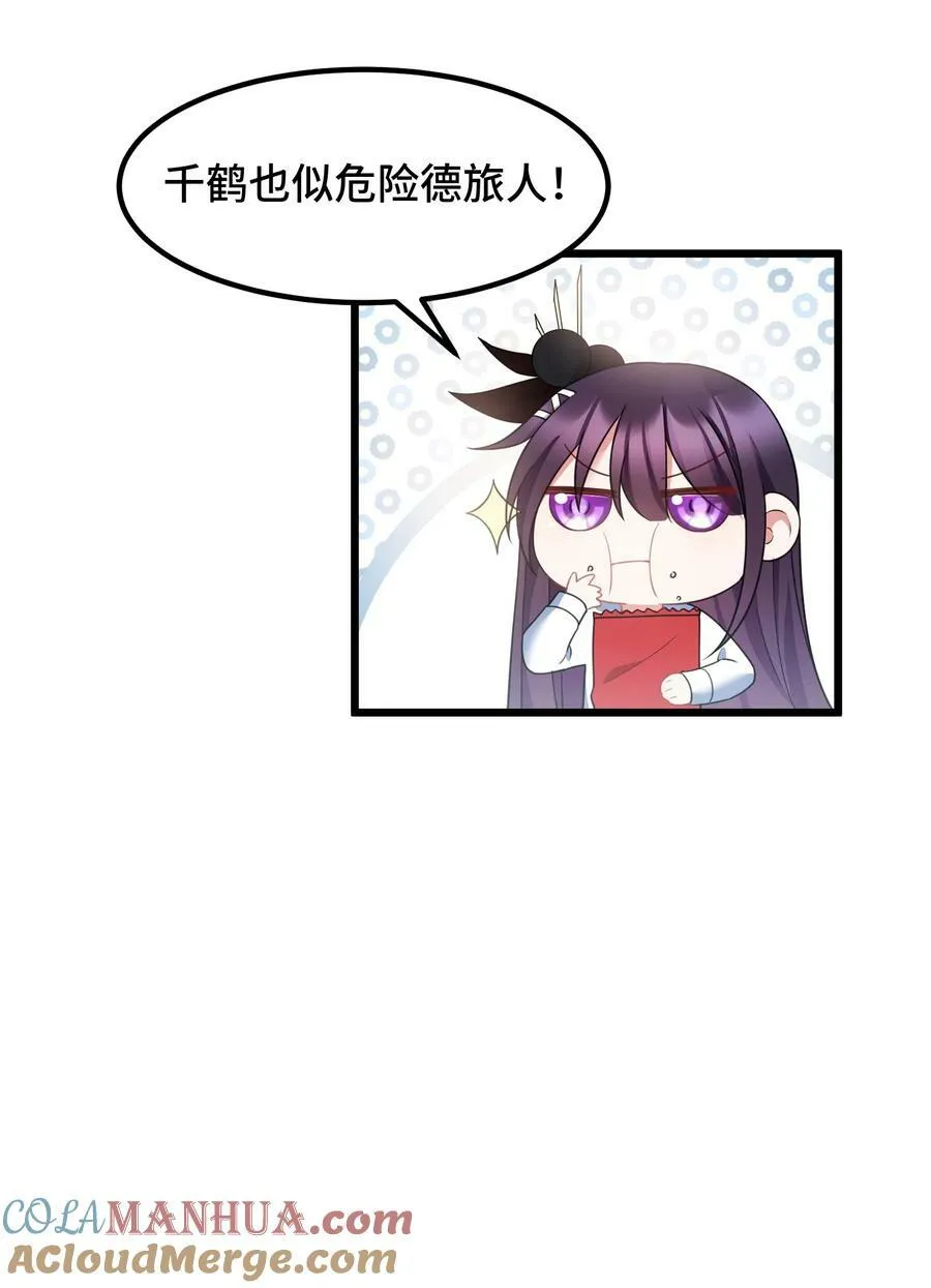124 残酷……现实 第40页