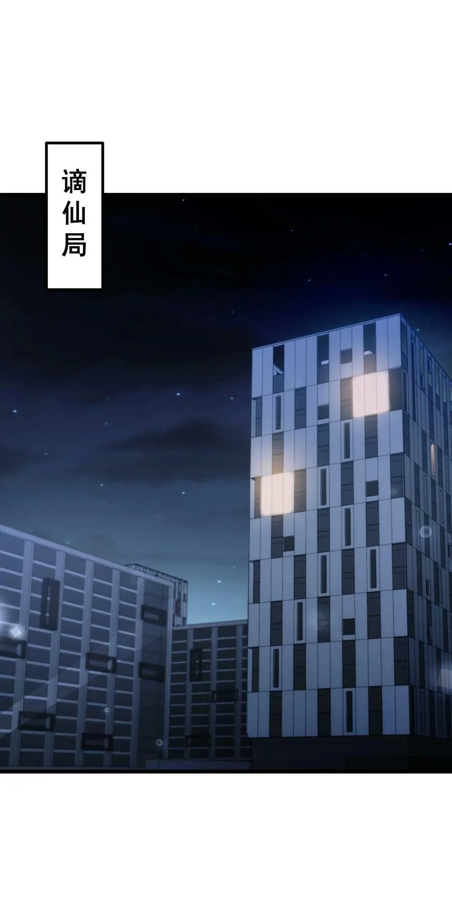 124 残酷……现实 第41页