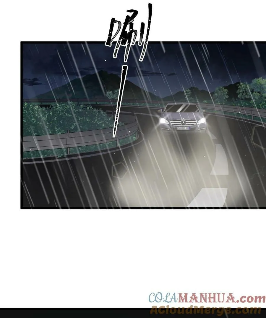 125 雨夜……奇袭 第4页