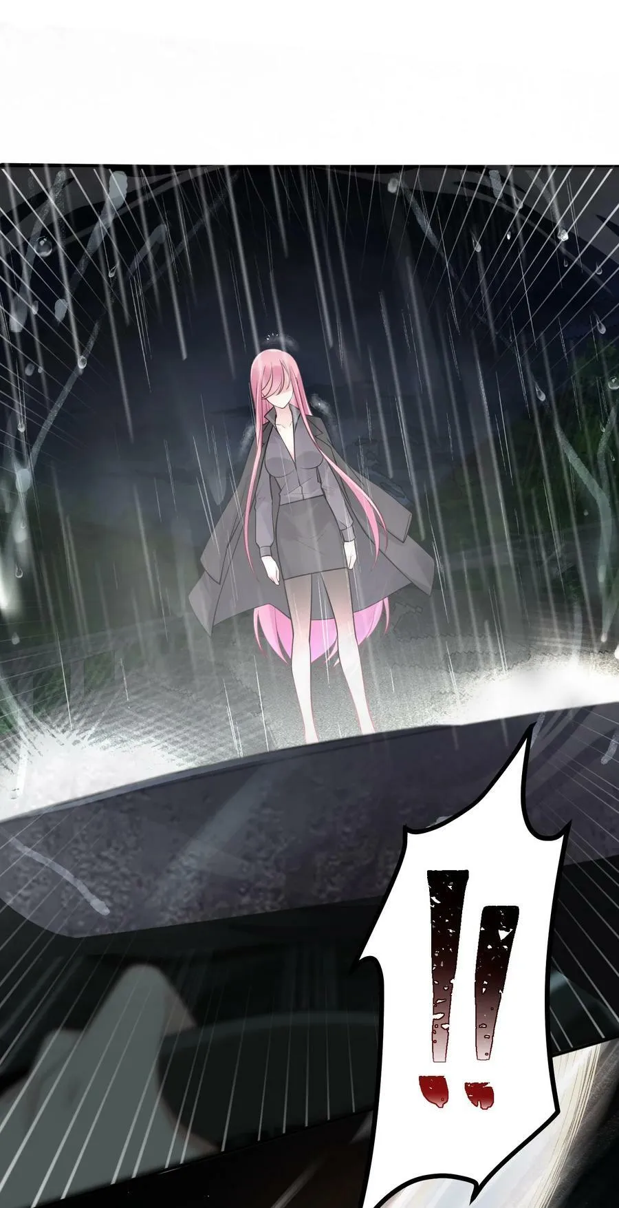 125 雨夜……奇袭 第12页