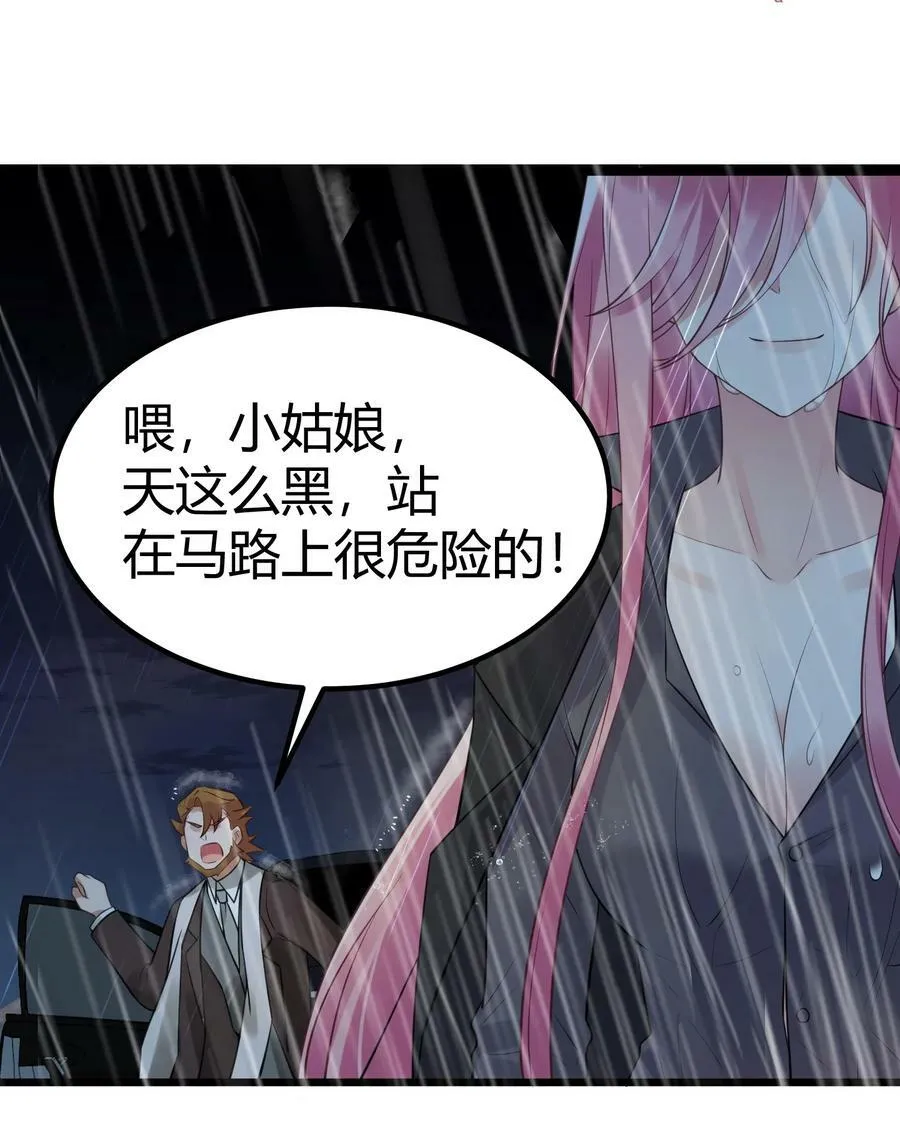 125 雨夜……奇袭 第15页