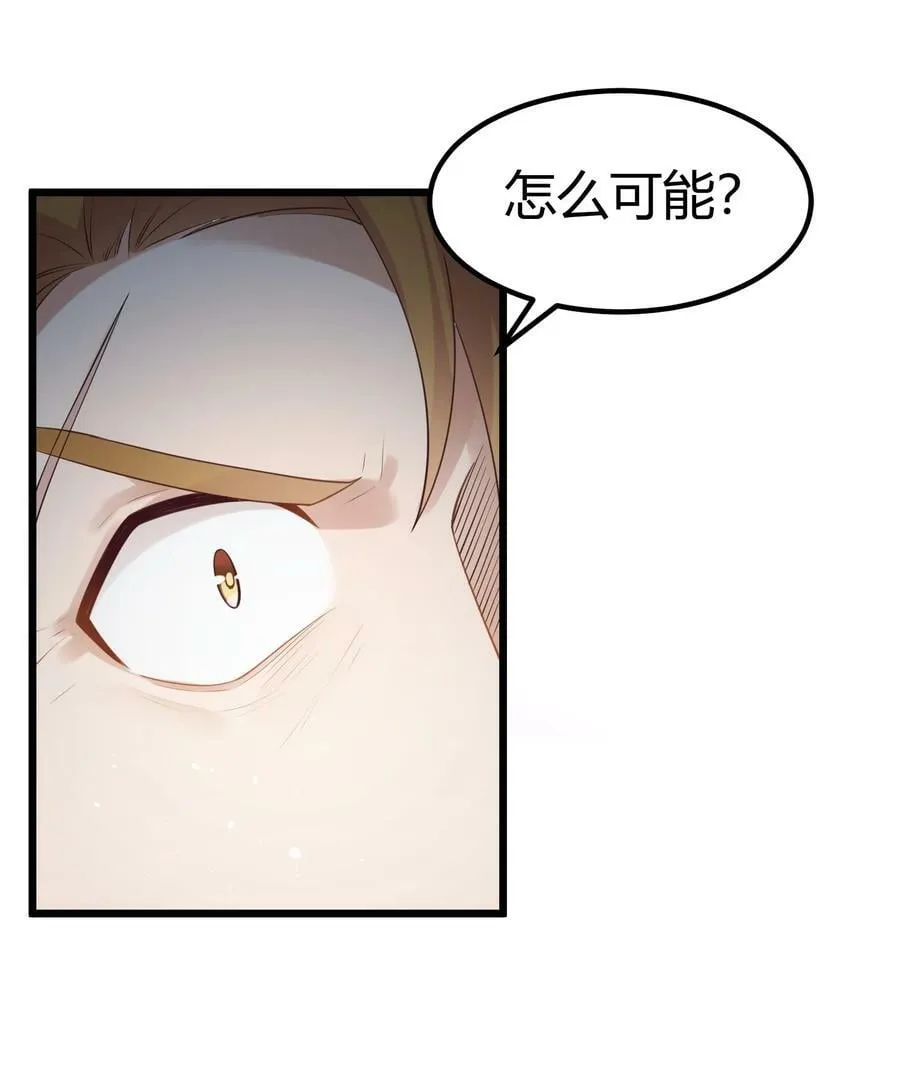 125 雨夜……奇袭 第17页
