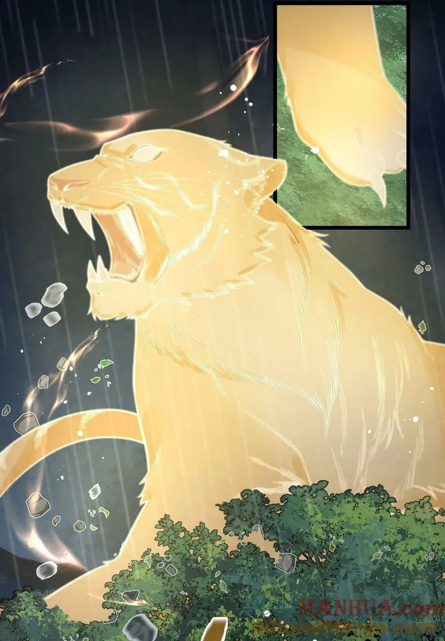 125 雨夜……奇袭 第34页