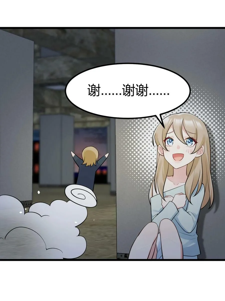 126 四分……五裂 第12页