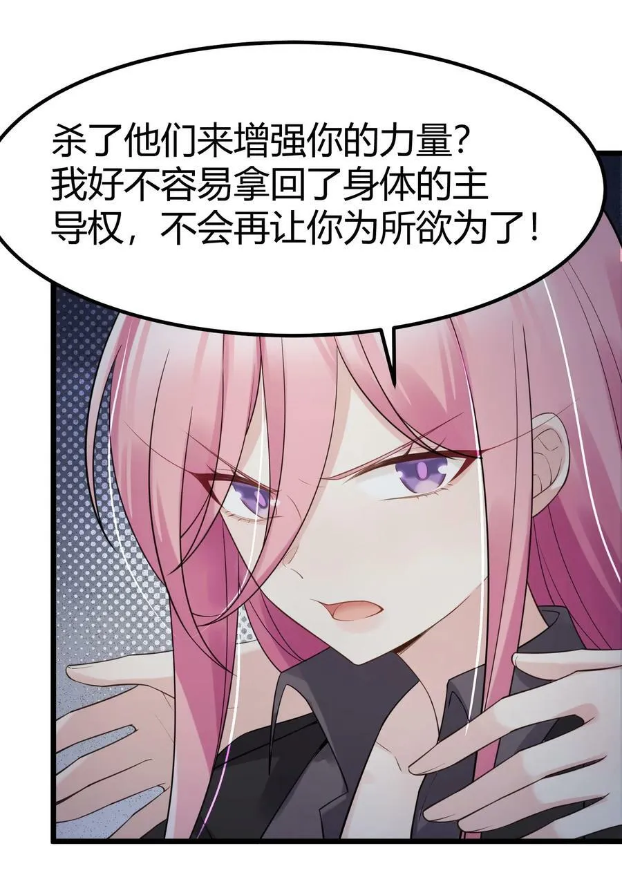 126 四分……五裂 第15页