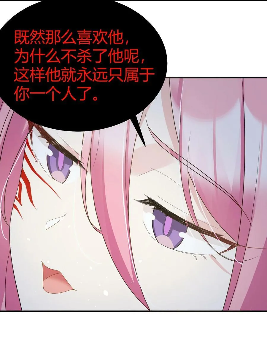 126 四分……五裂 第18页