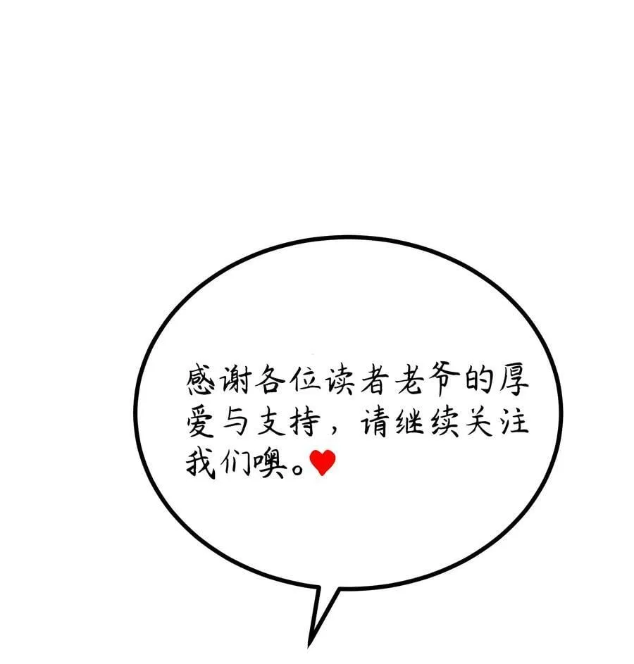 126 四分……五裂 第56页
