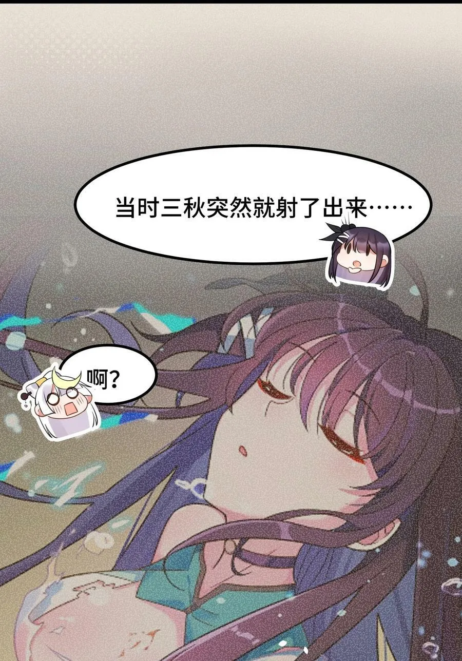 127 缔结……契约 第6页