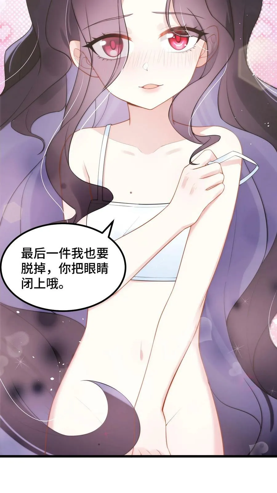 127 缔结……契约 第11页