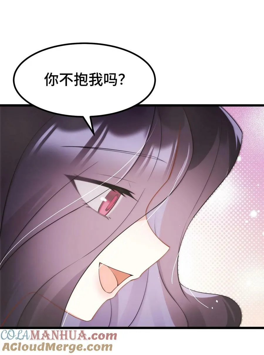 127 缔结……契约 第16页